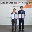 (주)문화정보산업