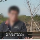 2003년 당첨금 33억 로또 1등 당첨자 근황 이미지