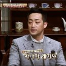 커피미식회(핸드드립) 이미지