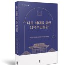 대치공존 이미지