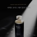 보아스헤어 이미지