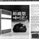 범양냉방공업 이미지
