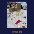 삼일초등학교 | 집단힐링 프로그램 전사지 컵만들기 삼일초등학교 가족프로그램 100명 대규모 출강후기