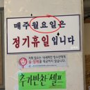 광양해장국 | 제주 시청 광양해장국집 소뼈해장국 해장하기 좋은 곳