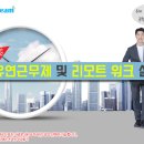 에이취알커뮤니케이션즈주 이미지