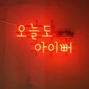 세명옷수선 네이버블로그