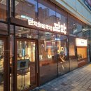 일단지공원 | 경기도 화성시 단막 동탄호수공원점 : 단지화덕막창으로 2동탄 맛집으로 추천하는 곳