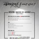이음붙임머리공작소 이미지