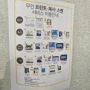 양정인쇄소