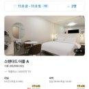 디케이 인천 에어포트호텔 이미지