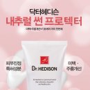 내츄럴에스테틱 이미지