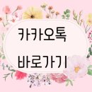 아이앤맘 키즈카페 이미지