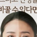 포아유에스테틱 - 마포구 월드컵북로 402 | 포아유에스테틱
