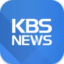 실시간 <b>뉴스</b> 보기, <b>KBS</b> <b>뉴스</b>, 정치, 경제, 사회, 문화, 스포츠, <b>24</b>시간 실시간