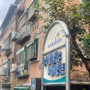 구로-구로-구로-2368 이미지