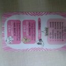 참좋은애견미용실 이미지