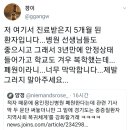 낙지사가 폐원 결정한 용인정신병원 상황 이미지