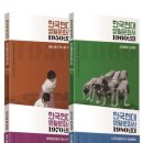 만듦새