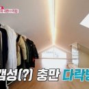 메이비 하우스 이미지