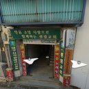 허준안마원 네이버블로그
