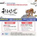 사)한국건강관리협회건강증진의원 이미지