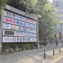 검단현수막