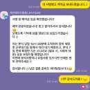 [부산본식DVD] 제이에이치필름(JH FILM) 계약후기 / 부산웨딩DVD 짝궁할인코드공유