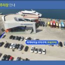 후포체육관 이미지