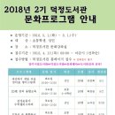 덕정도서관 이미지