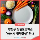 신월보건지소 이미지