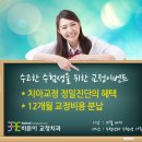 박애치과의원 이미지