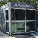 반포1동 주민센터 이미지