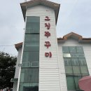 그집 쭈꾸미 네이버블로그