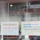 서부자동차써비스센타 | 캐스퍼 가솔린 터보 인스퍼레이션 시승후기, 시승신청 하는 법, 무료시승/ 현대드라이빙라운지 인천서부
