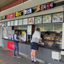 남성주(양평) 주유소 이미지