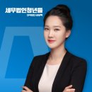 세무법인아산 - 남구 갈밭로 58 | 세무법인아산
