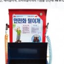 대일살수 이미지