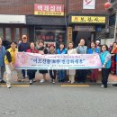 서울시 송파구 농수산식품공사 보건뉴스