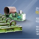 (주)창일 이미지