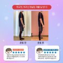 필라테스 귤 이미지