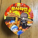 지에스25 뉴갈산제일점 | GS25 편의점 신상 라면 메이플스토리 용사라면, 맵찔이 도전 후기