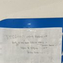 이파리 순천대점 네이버블로그