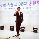 서울고등학교 이미지