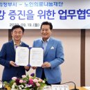 나눔의료재단 이미지