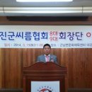 울진조경 이미지