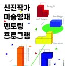 (주)세빛 이미지