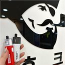 수영전자 이미지