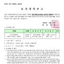 중로(보)1-3-5 이미지