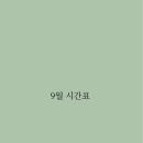 소소한요가