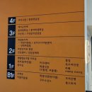연세대학교학생회관식당 | 연세대학교 신촌캠퍼스 학생회관 식당 ; 맛나샘 “아침식사”